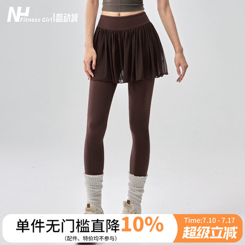 健身女孩假两件高腰显瘦瑜伽裤