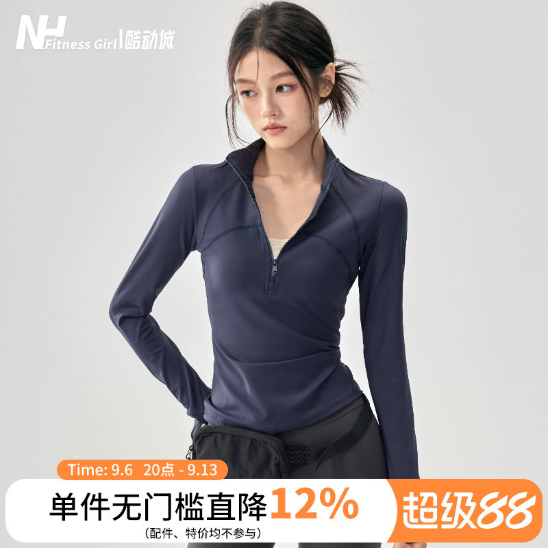 健身女孩加绒瑜伽服紧身显瘦运动长袖专业普拉提训练上衣2026新款