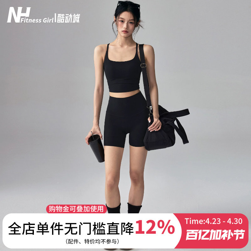 健身女孩高腰瑜伽裤短裤提臀外穿跑步训练紧身运动三四分裤套装夏