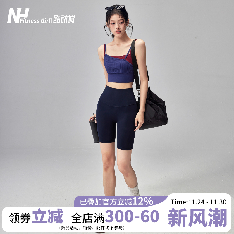 健身女孩新款瑜伽短裤套装夏显瘦普拉提训练服高腰提臀运动五分裤