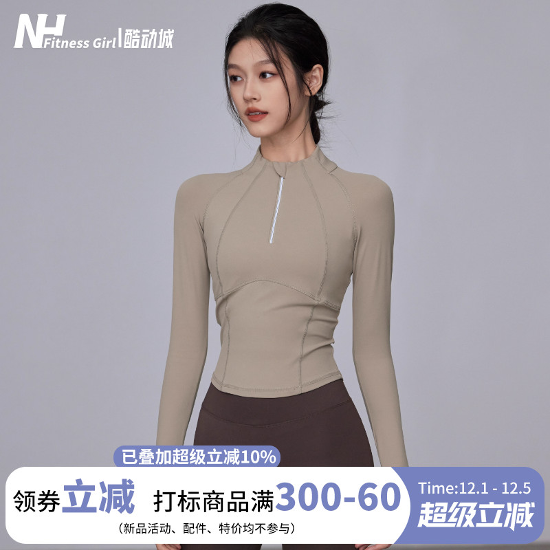 健身女孩长袖紧身立领瑜伽上衣
