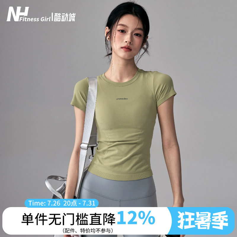 健身女孩夏季瑜伽服短袖弹力修身透气运动上衣美式休闲跑步训练T