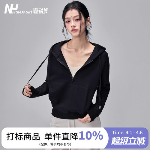 健身女孩宽松半拉链连帽运动长袖
