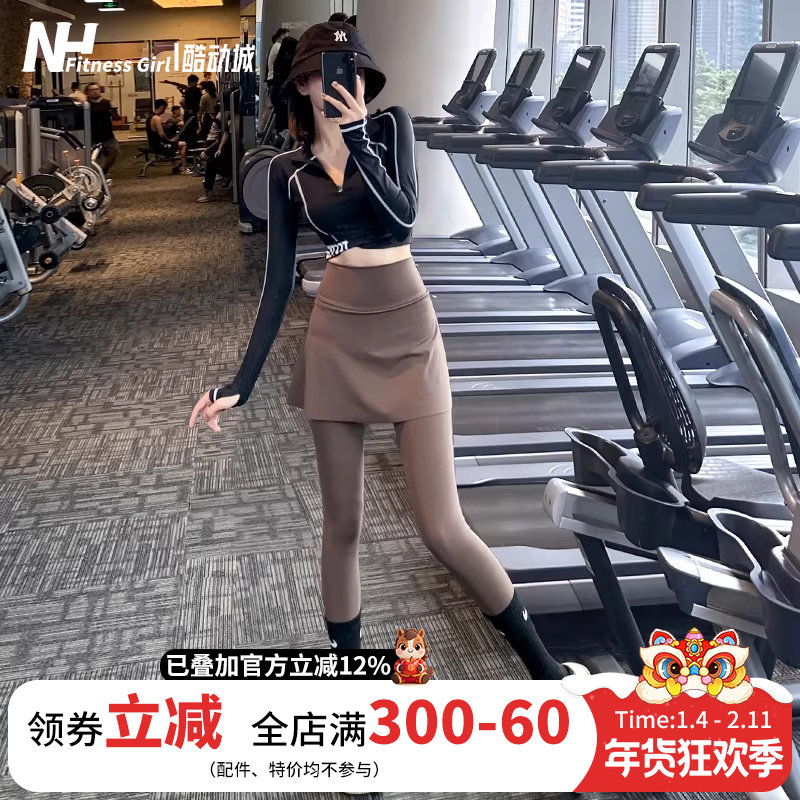健身女孩假两件遮臀瑜伽裙裤高腰防走光外穿羽毛球服跑步运动长裤,运动服/休闲服装,健身裤,淘宝优惠券,粉丝福利购,淘宝优惠卷