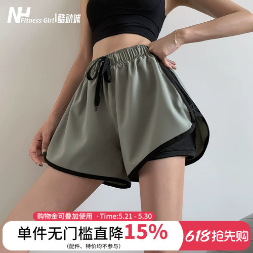 健身女孩运动短裤宽松裙裤瑜伽裤