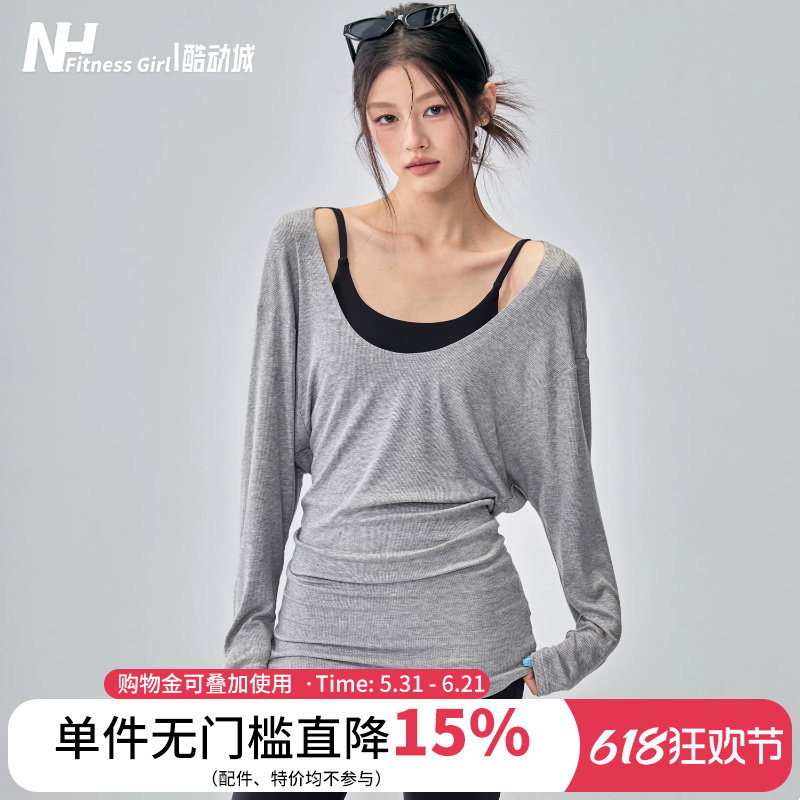 健身女孩大U领瑜伽服罩衫蝙蝠袖长款普拉提长袖宽松遮臀运动上衣