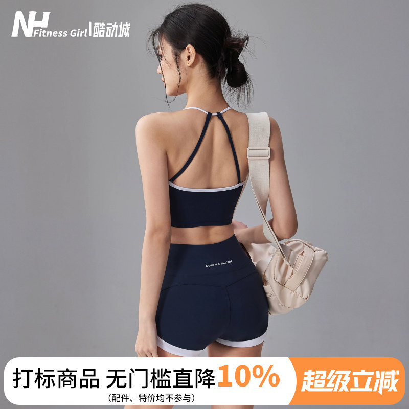 健身女孩紧身显瘦拼色瑜伽服套装图片