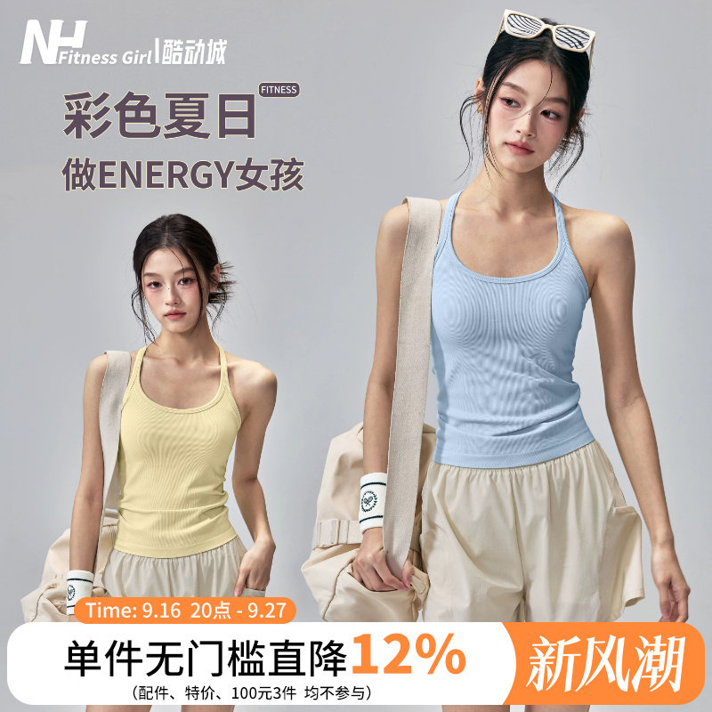 健身女孩一体式美背吊带运动背心图片