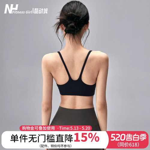 健身女孩一体式美背吊带运动内衣
