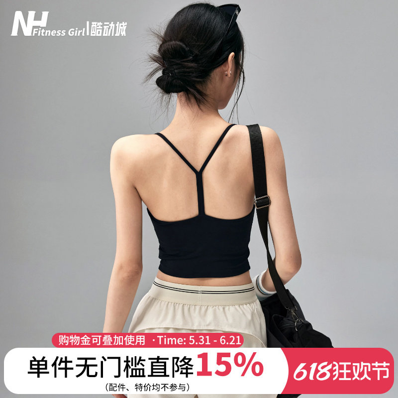 健身女孩美背运动内衣一体式防震跑步普拉提文胸吊带外穿瑜伽背心