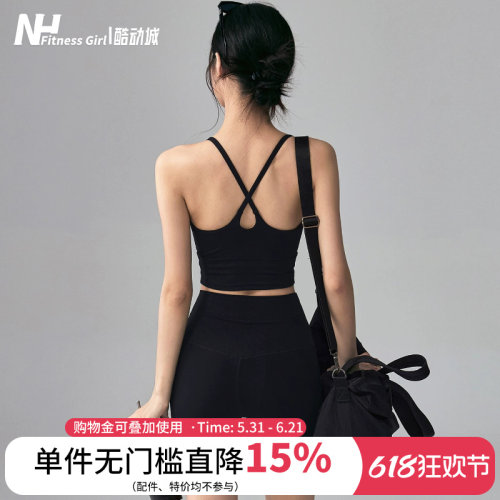 健身女孩一体式美背吊带瑜伽内衣