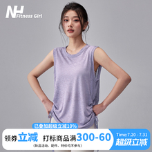 健身女孩薄款瑜伽服罩衫宽松无袖普拉提训练上衣夏季速干运动背心