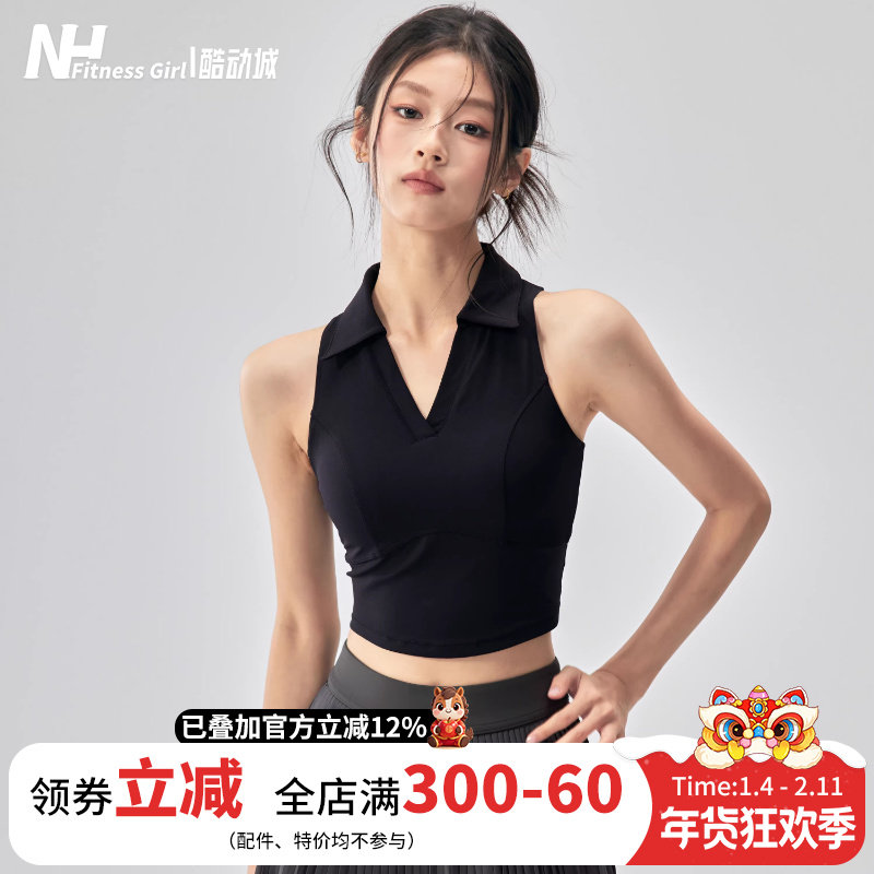 健身女孩一体式运动内衣防震外穿瑜伽服背心polo网球训练跑步上衣,运动服/休闲服装,运动文胸,淘宝优惠券,粉丝福利购,淘宝优惠卷