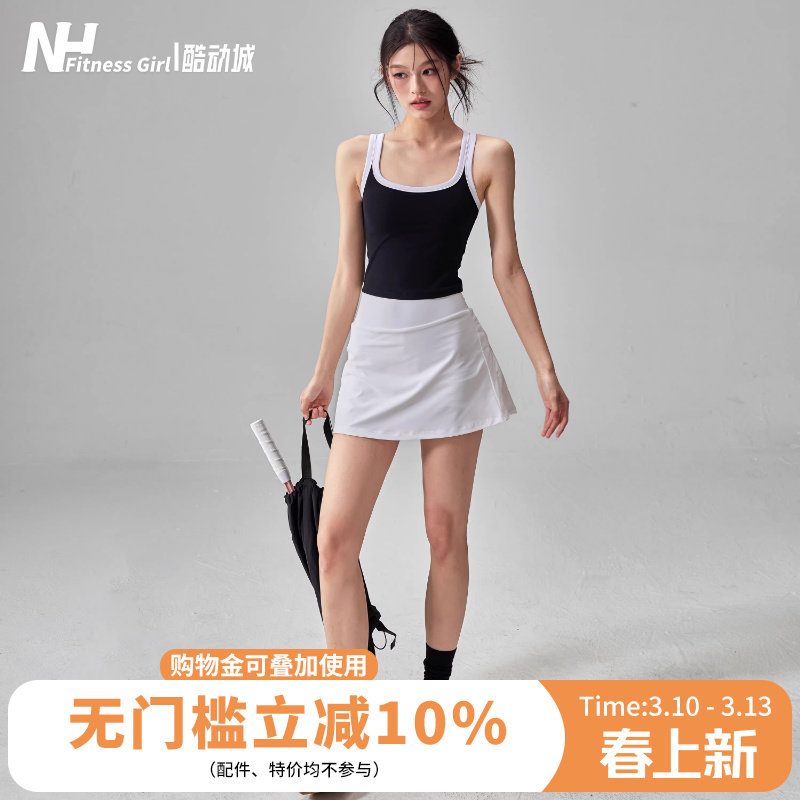 健身女孩夏季瑜伽服套装防走光网球裙透气显瘦运动背心短裙两件套