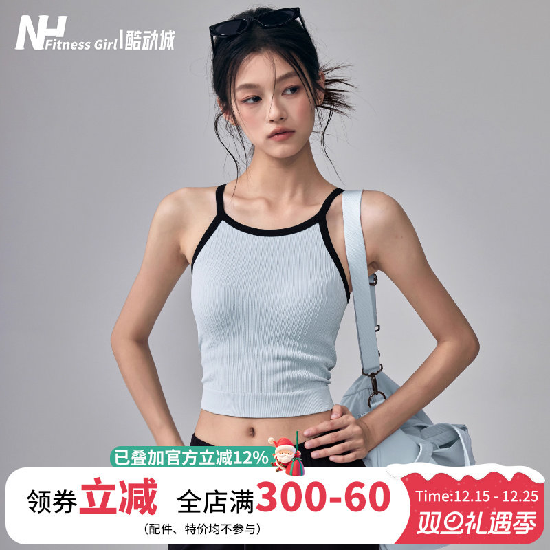 健身女孩带胸垫美背拼色瑜伽背心
