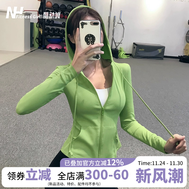健身女孩连帽拉链运动外套休闲春秋跑步长袖瑜伽服上衣紧身夹克新