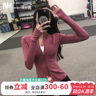 健身女孩2025新款 训练衣紧身加绒瑜伽服跑步上衣 显瘦运动外套长袖