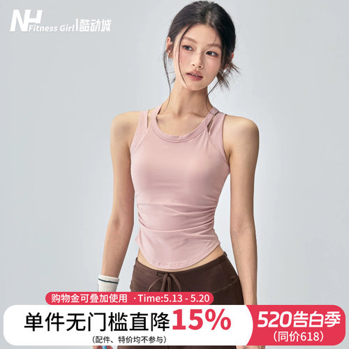 健身女孩一体式假两件运动背心新