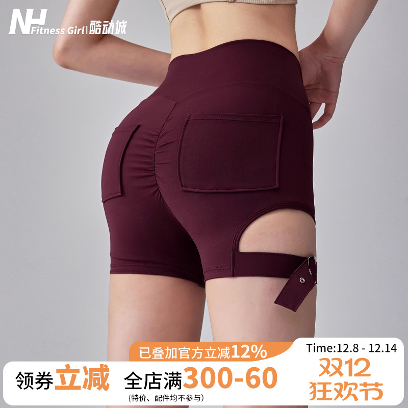 健身女孩蜜桃提臀工装瑜伽短裤夏