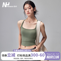 健身女孩工字防震一體式運(yùn)動(dòng)背心