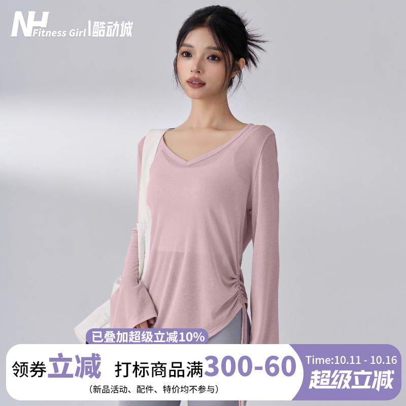 健身女孩v领瑜伽服罩衫秋季宽松显瘦长袖t恤绝美普拉提运动上衣新