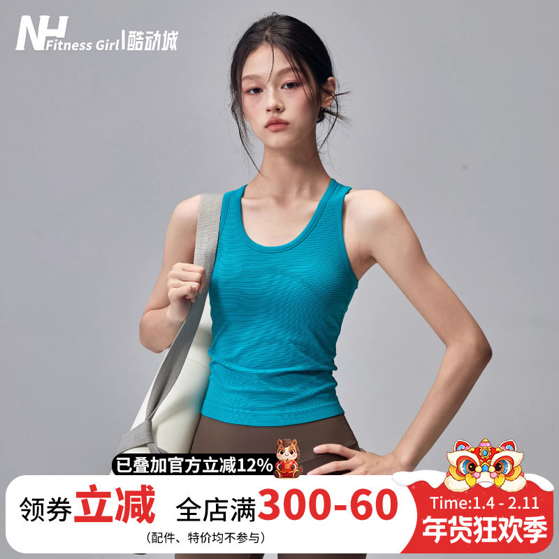 健身女孩一体式运动背心防震工字外穿跑步内衣无袖美背瑜伽服上衣,运动服/休闲服装,运动背心,淘宝优惠券,粉丝福利购,淘宝优惠卷