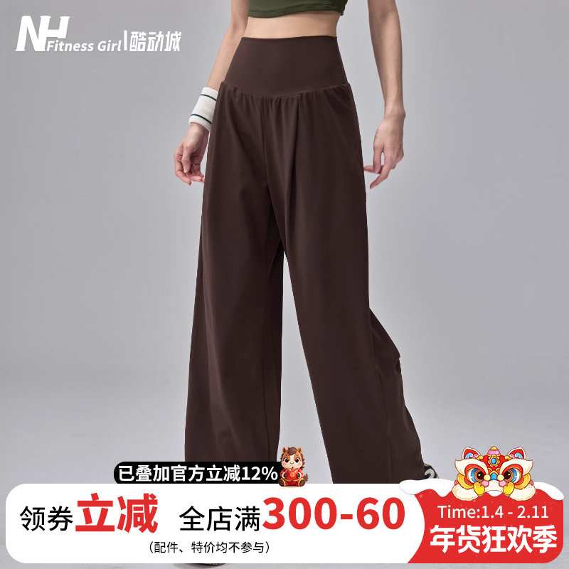 健身女孩垂感直筒运动裤休闲西装风阔腿长裤户外跑步普拉提瑜伽裤,运动服/休闲服装,运动长裤,淘宝优惠券,粉丝福利购,淘宝优惠卷