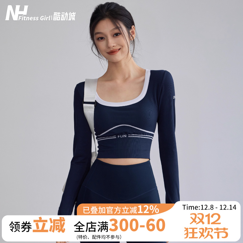 健身女孩紧身显瘦含胸垫运动长袖