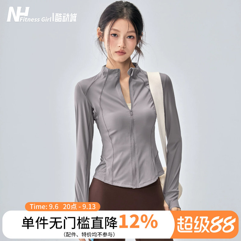 健身女孩立领瑜伽服外套修身显瘦普拉提训练长袖速干运动上衣秋冬