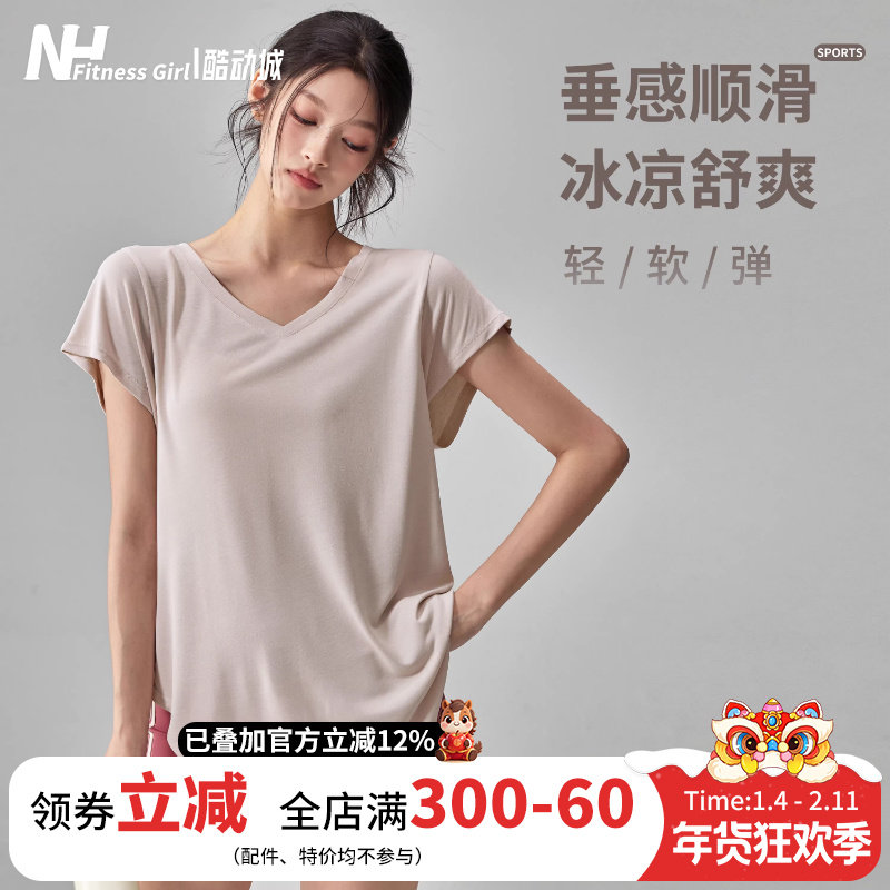 健身女孩宽松显瘦瑜伽服罩衫夏休闲运动短袖长款普拉提训练上衣薄,运动服/休闲服装,运动T恤,淘宝优惠券,粉丝福利购,淘宝优惠卷