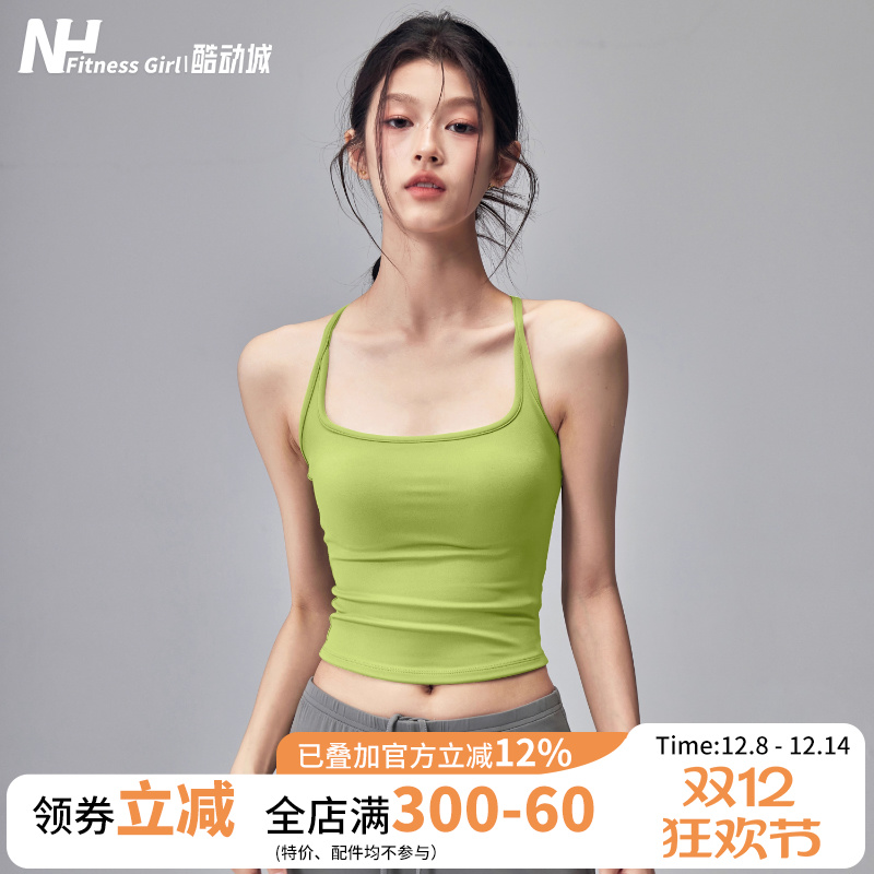 健身女孩带胸垫美背速干瑜伽背心