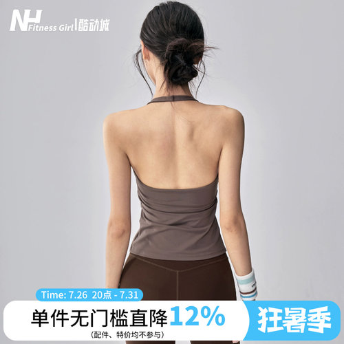 健身女孩挂脖美背带胸垫瑜伽背心