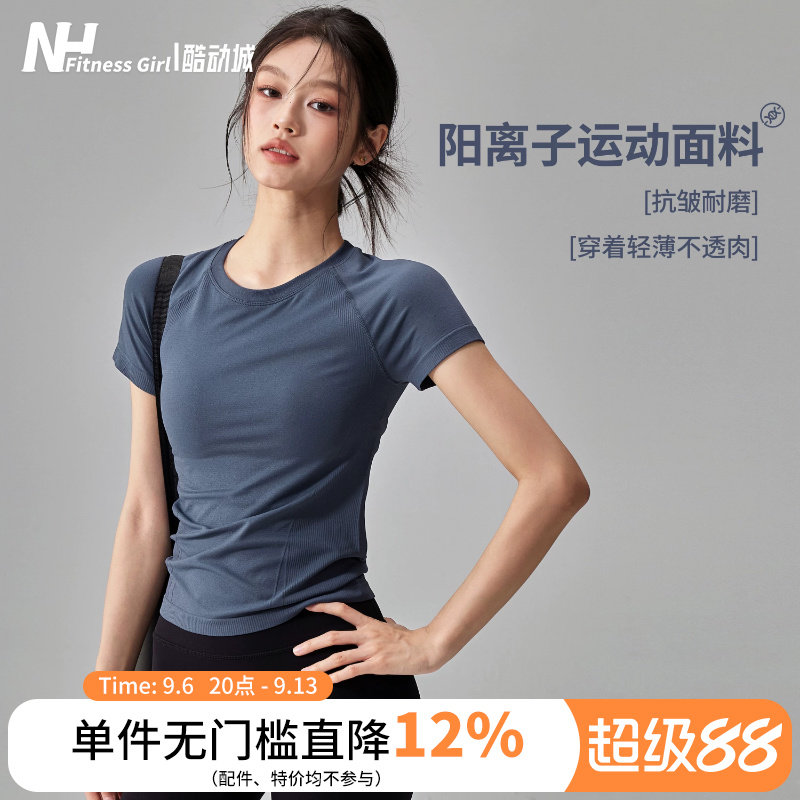 健身女孩修身透气速干运动短袖薄图片