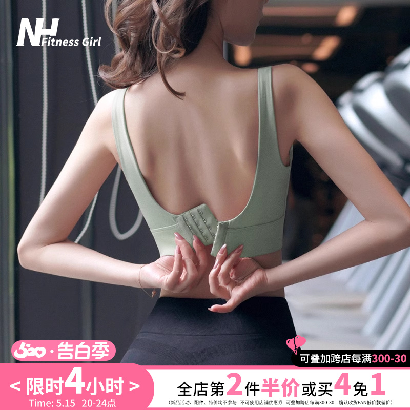 健身女孩一体式运动内衣防震跑步大胸聚拢定型背心收副乳瑜伽文胸