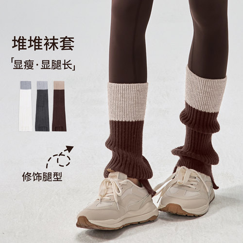 健身女孩长筒保暖显瘦瑜伽袜套