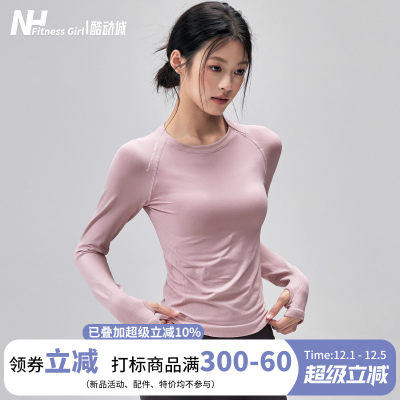 健身女孩修身弹力速干瑜伽服长袖