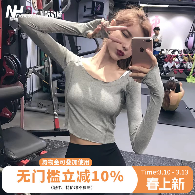健身女孩运动上衣紧身性感显瘦瑜伽服弹力T恤网红跑步长袖秋薄款