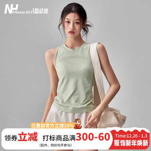 健身女孩薄款 运动上衣夏 速干瑜伽服背心弹力显瘦跑步训练外穿无袖