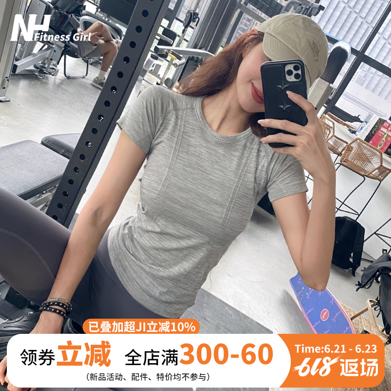 健身女孩透气瑜伽服短袖圆领速干运动上衣高弹显瘦普拉提t恤夏薄
