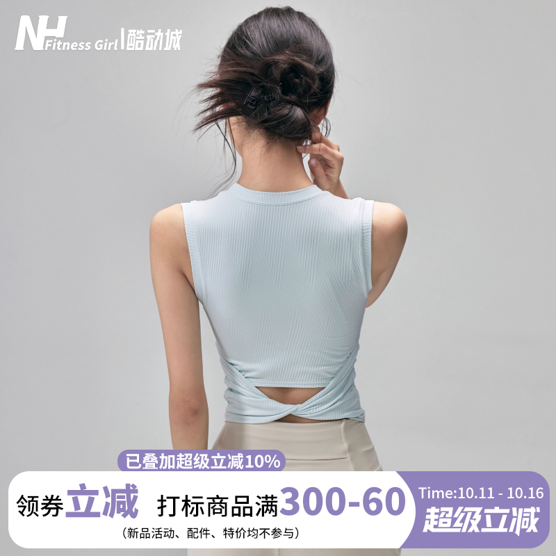 健身女孩带胸垫瑜伽背心新款防震运动内衣专业普拉提训练上衣外穿