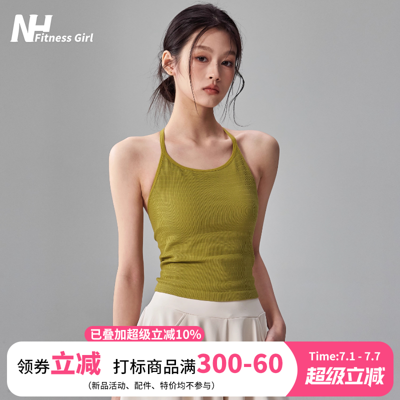 健身女孩美背防震一体式运动背心