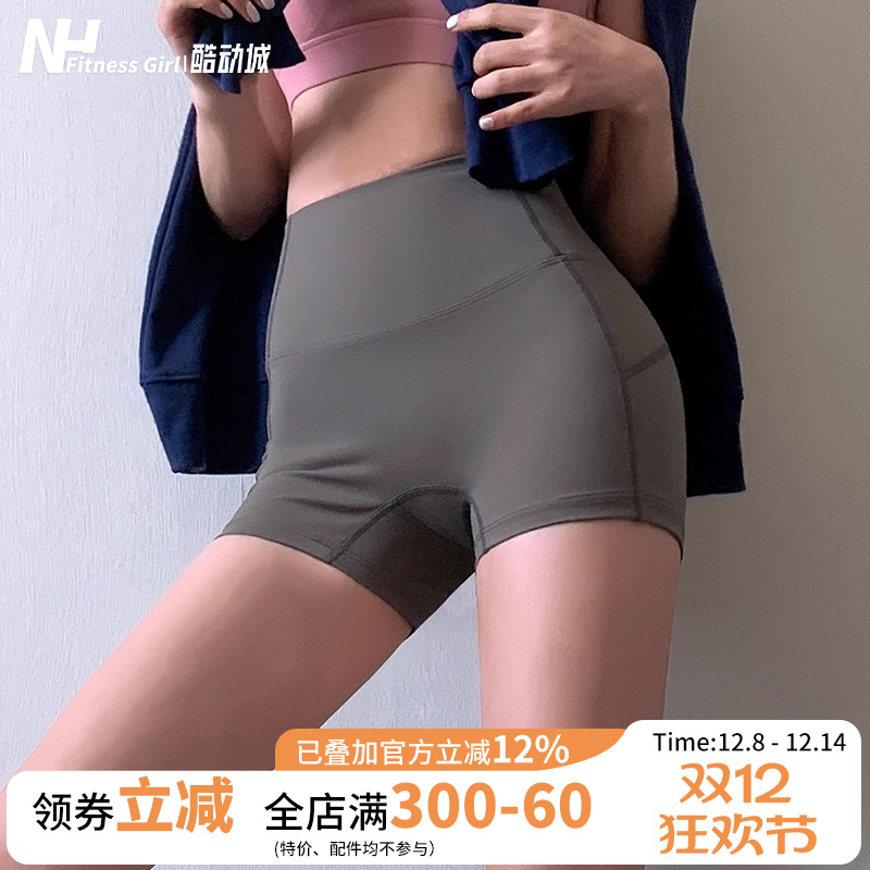 健身女孩无尴尬线高腰夏运动短裤