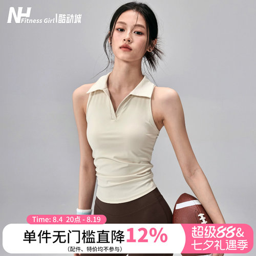 健身女孩翻领美背一体式运动背心