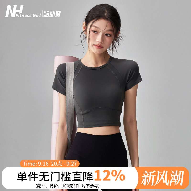 健身女孩速干短款带胸垫瑜伽短袖图片