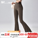 高弹外穿显瘦运动裤 健身女孩高腰微喇瑜伽裤 裸感提臀跑步训练长裤