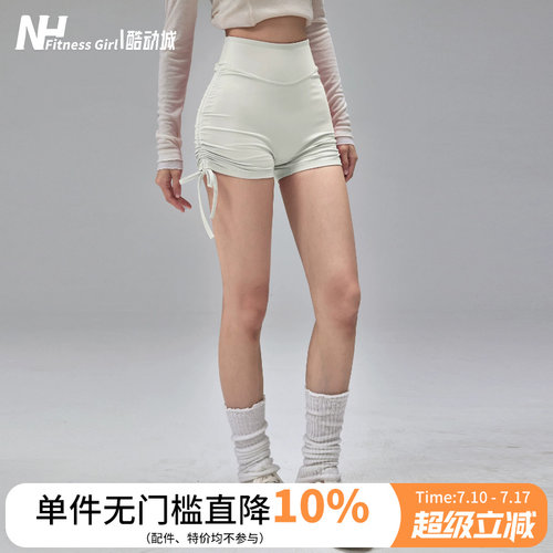 健身女孩收腹提臀裸感瑜伽短裤夏