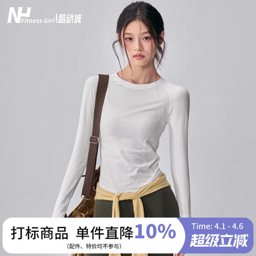 健身女孩速干无缝修身瑜伽服长袖