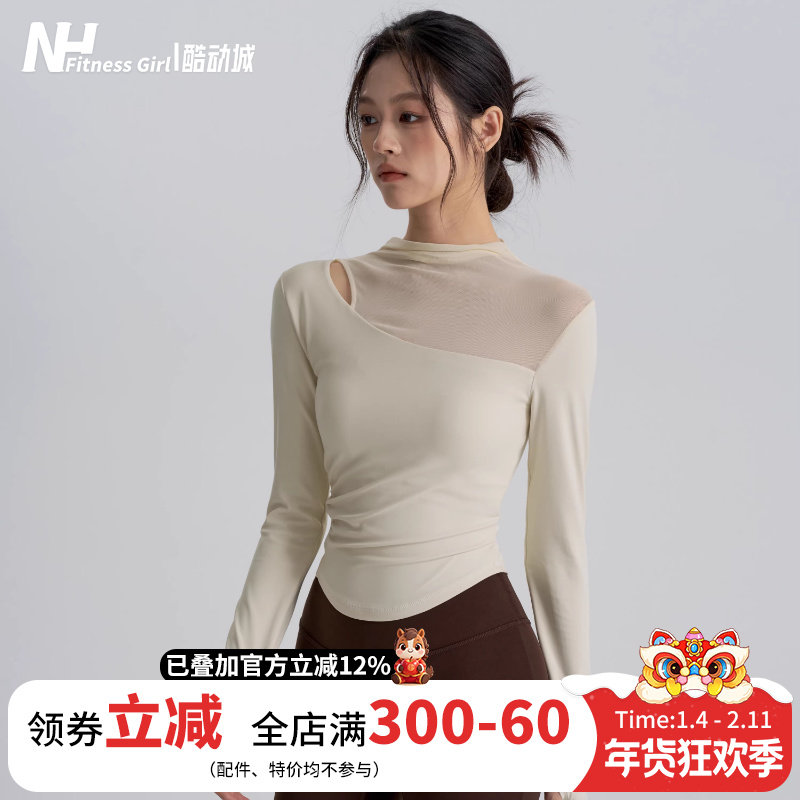 健身女孩带胸垫瑜伽服长袖普拉提训练紧身显瘦高级感网纱运动上衣