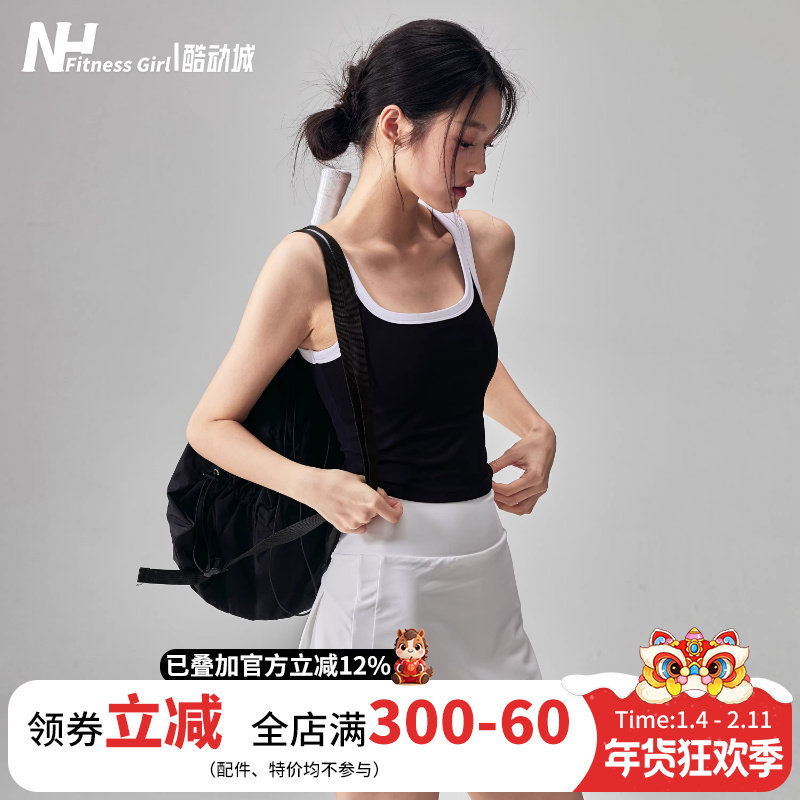 健身女孩带胸垫运动背心防震外穿跑步内衣透气无袖普拉提瑜伽上衣,运动服/休闲服装,运动背心,淘宝优惠券,粉丝福利购,淘宝优惠卷