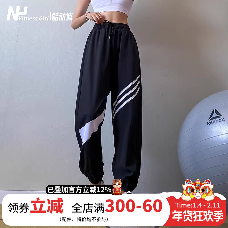 健身女孩宽松运动裤夏季薄款跑步训练收口束脚瑜伽长裤高腰显瘦潮
